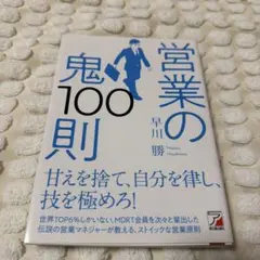 Item thumbnail for item a56f7561-19f7-4708-812a-8d678e505bcb