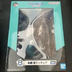ブルーロック ブルロ 1番くじ フィギュア 糸師凛