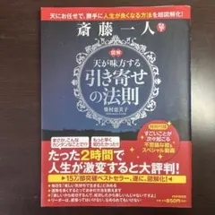 はっぴーくらうん様 リクエスト 2点 まとめ商品