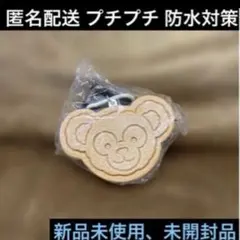 ダッフィー ♦︎クッキーサンドケースケース♦︎スーベニアポーチ♦︎スーベニアケース