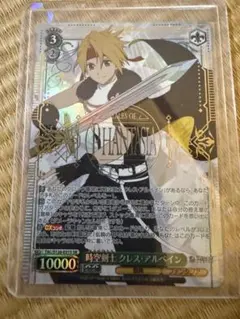 『テイルズ オブ』シリーズ SR 時空剣士 クレス・アルベイン