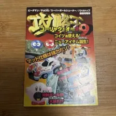 Item thumbnail for item 2dec4516-b36f-4b2d-b47c-8075f2471fd6