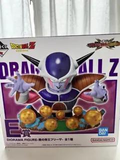 ドラゴンボールZ フリーザ ジオラマフィギュア E賞