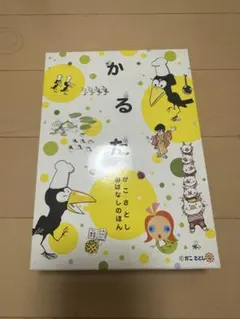 かこさとしおはなしのほんかるた ([かるた]) 加古里子