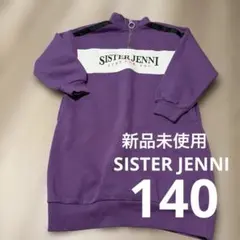 パーカーワンピース ジップアップ