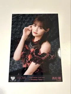 ＝LOVE 髙松瞳 生写真