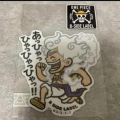 B SIDE LABEL ステッカー　ワンピース　ニカ　ルフィのサムネイル