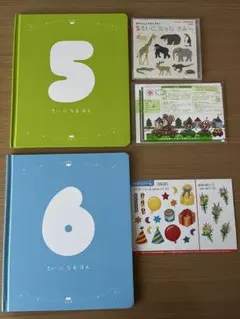 お誕生日5才と6才記念絵本2冊セット　DVD、付録他