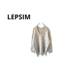 【レプシィム】長袖　ニット　Ｖネック　グレー　サイズF