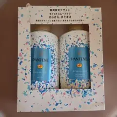 パンテーン モイストスムースケア シャンプー&トリートメントINコンディショナーのサムネイル