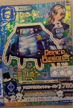プレミアムカードりんちゃん