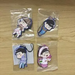 おそ松さん　にいてんごむっ！　ラバーチャーム