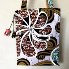 ◆ハンドメイド ✂️◆アフリカ布◆ カラフルな渦巻き模様トートバッグ