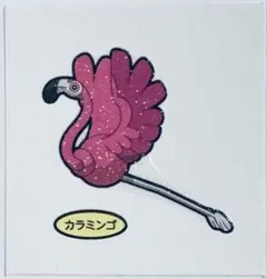 ポケモンパン デコキャラシール カラミンゴ パウンドケーキ PC