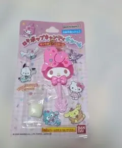 マイメロディ ロリポップキャンディチャーム