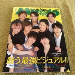 myojo 明星　ジャニーズ　snowman表紙