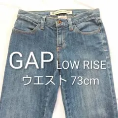 GAP LOW RISE チョップドデニム ウエスト73cm