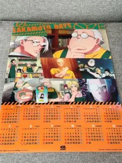 くら寿司　サカモトデイズ　カレンダー　２０２６　坂本太郎A　南雲　缶バッジ