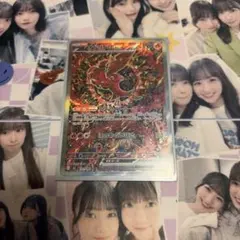 オドリドリex SAR