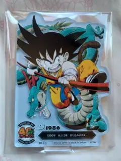 ドラゴンボール マスター・ロシー アクリルスタンド F賞セット 2026年最新】ドラゴンボール f賞 アクリルスタンドの人気アイテム