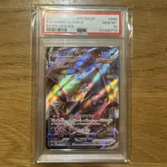 ブラッキーVMAX RRR S6a イーブイヒーローズ 048/069