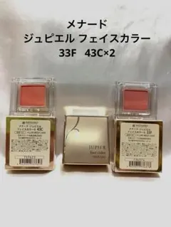 メナード ジュピエル フェイスカラーG 43C 33Fのサムネイル