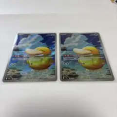 コダック ポケモンカード AR 2枚