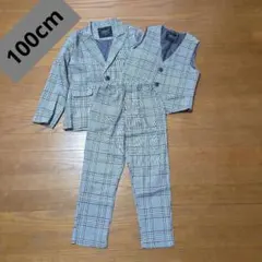 フォーマルスーツセット サイズ9(約100cm )チェック柄