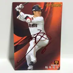2025年最新】プロ野球チップス 坂本 サインの人気アイテム