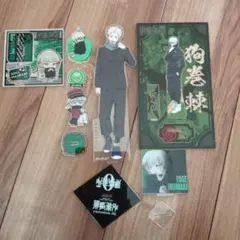 呪術廻戦 狗巻棘 アクリルスタンド アクスタ