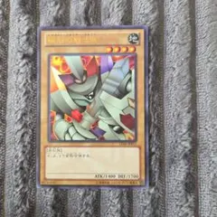 遊戯王 磁石の戦士 α G3-07 - メルカリ