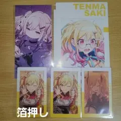 プロセカ 天馬咲希 エピカ 24B 箔押し/アニメイト 特典 計6点セット