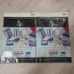 Too インクジェット用 シルバーラベルM A4 5枚入　2セット