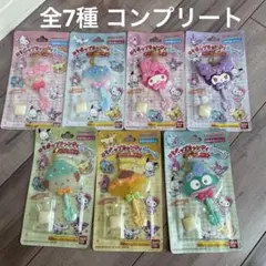 サンリオキャラクターズ　ロリポップキャンディチャーム　全7種　コンプリート