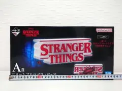 ストレンジャーシングス 一番くじ A賞 リバーシブルロゴ フィギュア 新品未開封