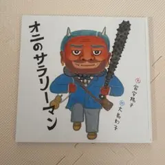 ぶーすか0428様 リクエスト 2点 まとめ商品