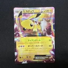 かまかま様 リクエスト 4点 まとめ商品