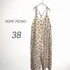 【ロペピクニック】ドット柄サロペット オールインワン ベージュ 38 難あり