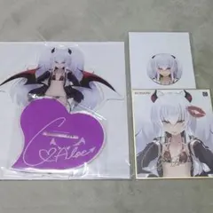 2025年最新】グリム・アロエ くじの人気アイテム - メルカリ