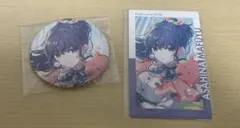 プロセカ 朝比奈まふゆ 2点まとめ売り