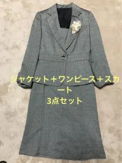 ホワイトジョーラ　フォーマル　スーツ