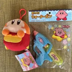 星のカービィ　ワドルディミニリュックポーチとウォーターガンセット【バラ売り不可】