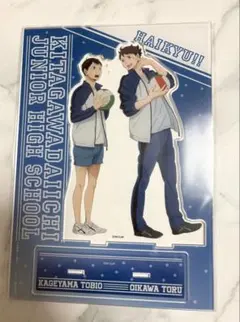 2025年最新】北川第一の人気アイテム - メルカリ