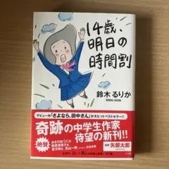 Item thumbnail for item 3d73d0e5-b886-4862-8abc-da1285d81771