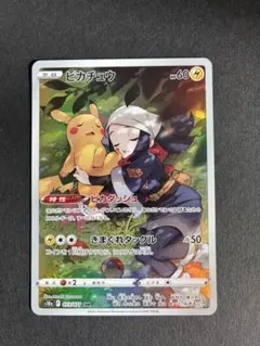 や*ん様 ピカチュウ CHR S10a ダークファンタズマ 073/071