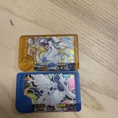 スーパートレジャールギア