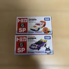トミカ博 ドリームトミカ アンパンマン バイキンマン