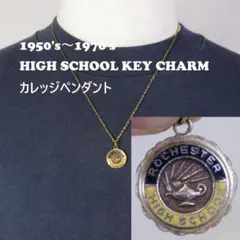 レア！珍品！ビンテージネックレス カレッジ ハイスクール チャーム 78