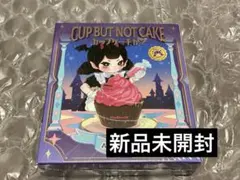 メロジョイ シークレット「カップケーキか？」 メロイア＆ネコ仮面