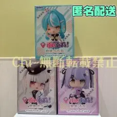 ぶいすぽっ！ デフォルメフィギュア　3種